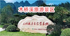 操哭大奶骚逼嫩穴视频